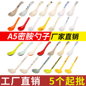 Cucharas de Melamina Imitación Porcelana Xiangyuanmei - Cucharas de Plástico Creativas para Restaurantes y Hoteles - Cucharas de Sopa para el Hogar - Product Image 3