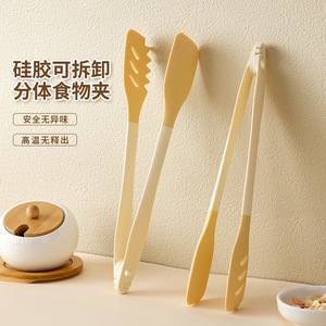 Yaonan Silicone Food Clips Detachable Heat Resistant Multi Functional Grilling Kitchen Tools - Product Image 1