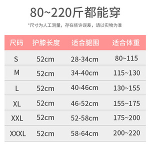 Knee Brace For Men And Women Extended Strap Support Protective Gear For Basketball Running Fitness Outdoor Sports Smlxl2xl3xl - Product Image 3