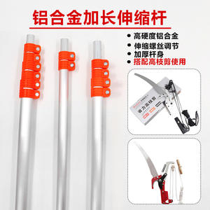 <b>Telescopic</b> Aluminum Pruner <b>Pole</b> For High Altitude Branch Pruning Lopping Shears Manual Metal Handle Gray Color - Product Image 3