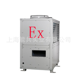 Enfriador de Aire Portátil Industrial a Prueba de Explosiones Bashette de 25 Kw, Unidad de Refrigeración con Compresor Eléctrico, Metálico y Autónomo - Product Image 2