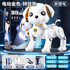 Robot chien intelligent à commande vocale EPT, jouet programmable, animal électronique dansant avec télécommande, musique et lumière pour enfants - Product Image 3
