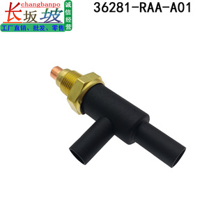 Válvula Solenoide de Control de Presión de Aire Honda 36281-RTA-003 36281-RAA-A01, Válvula de Inyección de Metal de Cabeza Grande para Accord CRV Odyssey - Product Image 3