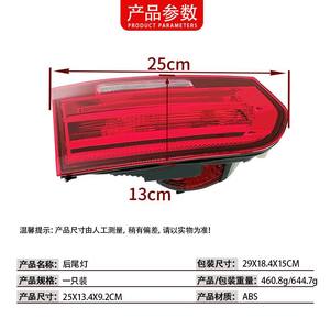 Luces Traseras LED de Repuesto para BMW Serie 3 F35 63217312846 - Product Image 3