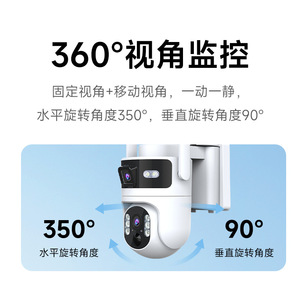 Caméra PTZ solaire 4G EseeCloud, 4MP, double objectif, vision nocturne, stockage sur le cloud, caméra de surveillance - Product Image 3