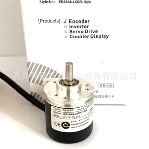 Codificador Rotatorio Incremental Elco de 58 mm, 1024 Ppr, Cables con Extremos Redondos, Hecho en China - Product Image 5