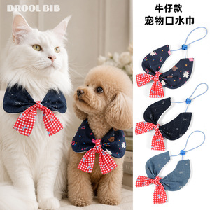 Drool Bib Pet Cat <b>Dog</b> Accessory Denim Bow Tie Breathable Bandana For Pets - Product Image 1