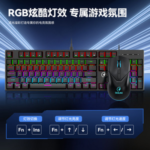 Douni MT520 <b>Keyboard</b> Mouse Combo Wired Optical Gaming For Desktop Laptop Office Use - Product Image 5