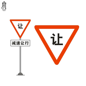Blue <strong>Reflective</strong> Aluminum Traffic Signs Board 1.5 Thickness <strong>Triangle</strong> and Arrow Safety <strong>Sign</strong> for Roadway Usage - Product Image 1
