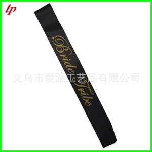 Ensemble de ceintures en satin pour future mariée, noir et blanc, pour fête de mariage, ceinture d'étiquette pour la bande de la mariée LPP4402 - Product Image 2