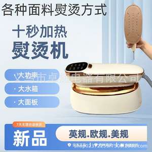 Plancha de vapor portátil 6318, vaporizador de ropa eléctrico de color blanco, de doble uso, para viajes y dormitorios - Product Image 4