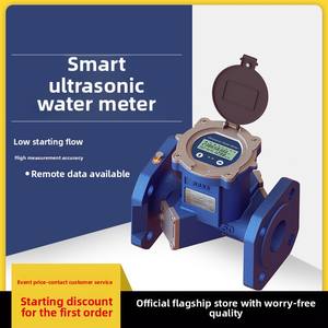 T3-1デュアルチャネル超音波ステンレス鋼水道メーター485 IoTリモートトランスミッション大径温水冷水供給フロー - Product Image 2