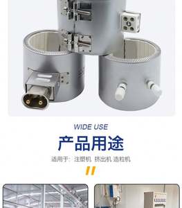 แถบทำความร้อนเซรามิกอุตสาหกรรมแบบให้ความร้อนเร็วที่อุณหภูมิสูง - Product Image 5