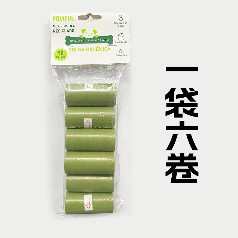 12 silk green-pe-6 package