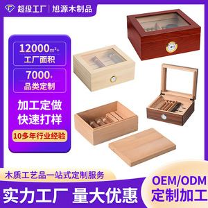 Caja de madera para puros con humidificador, rectangular, moderna, a prueba de humedad, para almacenamiento de puros - Product Image 3