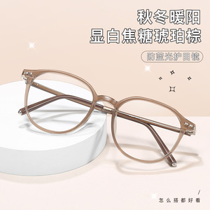 Monturas de Gafas Ovaladas Danyang TR90 con Lentes de Resina, Protección Contra Luz Azul, Unisex, Montura Completa, Anti Luz Azul - Product Image 4