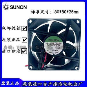 Ventilador de Refrigeración SUNON de 80 mm y 24 V CC KD2408PTB1-6A para Uso con Inversor - Product Image 2