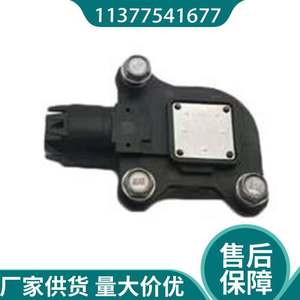 Sensor de Eje Excéntrico para BMW MINI 11377541677, Sensor Automotriz de Repuesto - Product Image 4