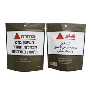 Vente en gros de sachets en plastique pour feuilles de cigare de 25g et 50g, emballage en rouleau, sachets vides pour tabac à rouler à la main avec fermeture éclair, sachets debout - Product Image 1