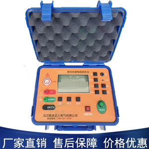 Megóhmetro Digital de Alta Tensión KD Zhengda KD2688 5000V 10KV, Probador de Resistencia de Aislamiento - Product Image 4