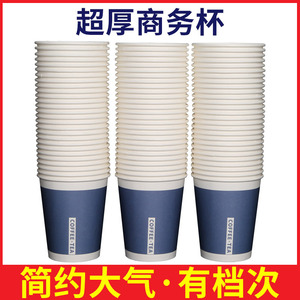 Vasos de Papel Desechables 201 300 ml, Gruesos, para Bebidas Calientes, Uso en Oficina - Product Image 4