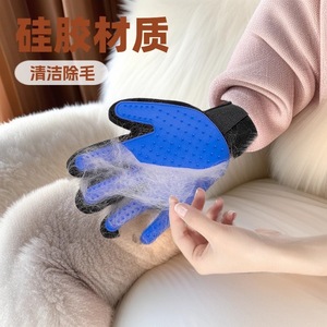 Gants de toilettage pour animaux Chen Bo, bleus, double face, pour l'élimination des poils de chat et de chien, brossage et massage sous la douche - Product Image 2