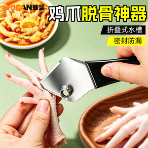 Herramienta de acero inoxidable para deshuesar, con doble hoja recubierta de goma, para deshuesar patas de pollo, herramientas de cocina para carne y aves. - Product Image 3