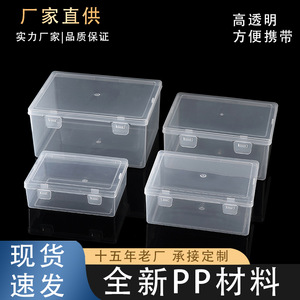 Transparent Rectangular <b>Storage</b> Box Set PP Plastic With Lid For Office Desk Organization And Stationery <b>Storage</b> - Product Image 5