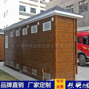 Toilettes mobiles Xiangxinghong en panneaux sandwich, design moderne, installation facile, usage public - Product Image 4