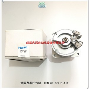 กระบอกลมแบบหมุน Festo DSM-32-270-P-A-B ตัวเรือนอะลูมิเนียม แรงดันสูงสุด 10 บาร์ - Product Image 3