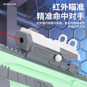 超大容量サマー2モード高圧長距離自動吸引水電気射撃水鉄砲 - Product Image 5