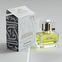 Boîte de parfum cosmétique en carton de 50 ml conçue sur mesure, avec revêtement UV et laminage mat, et gaufrage pour emballage cadeau
