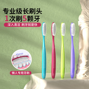 Adult Soft Bristle Wide <b>Head</b> <b>Toothbrush</b> 45mm High Density 70 Tufts Home Use - Product Image 3