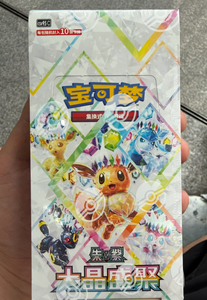 Boîte de boosters de cartes à collectionner Pokémon authentiques chinoises scellées, collection Premium Blooming Legends Eevee CSV9.5C de 17,5 cartes - Product Image 2