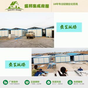 Casa Contenedor Desmontable Sheng Bang, Diseño Industrial Rectangular para Uso Residencial con Instalación In Situ - Product Image 4