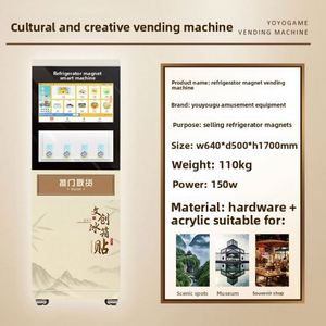 เครื่องทำเหรียญที่ระลึกแบบดิจิทัลพร้อมหน้าจอสัมผัส ระบบชำระเงินอัตโนมัติ และอุปกรณ์แสดงผล เหมาะสำหรับพิพิธภัณฑ์ - Product Image 4