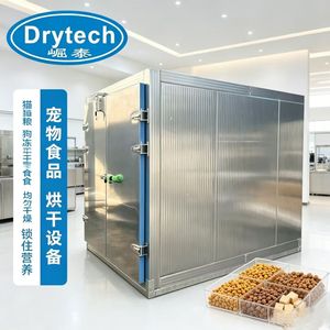 Séchoir en acier inoxydable 304 de qualité alimentaire pour viande séchée pour animaux de compagnie et collations de viande crue - Product Image 1