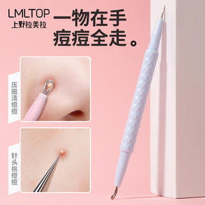 LMLTOP Acne Needle Stainless Steel Double-Ended <b>Blackhead</b> <b>Remover</b> Face Beauty <b>Tool</b> B0768 - Product Image 3