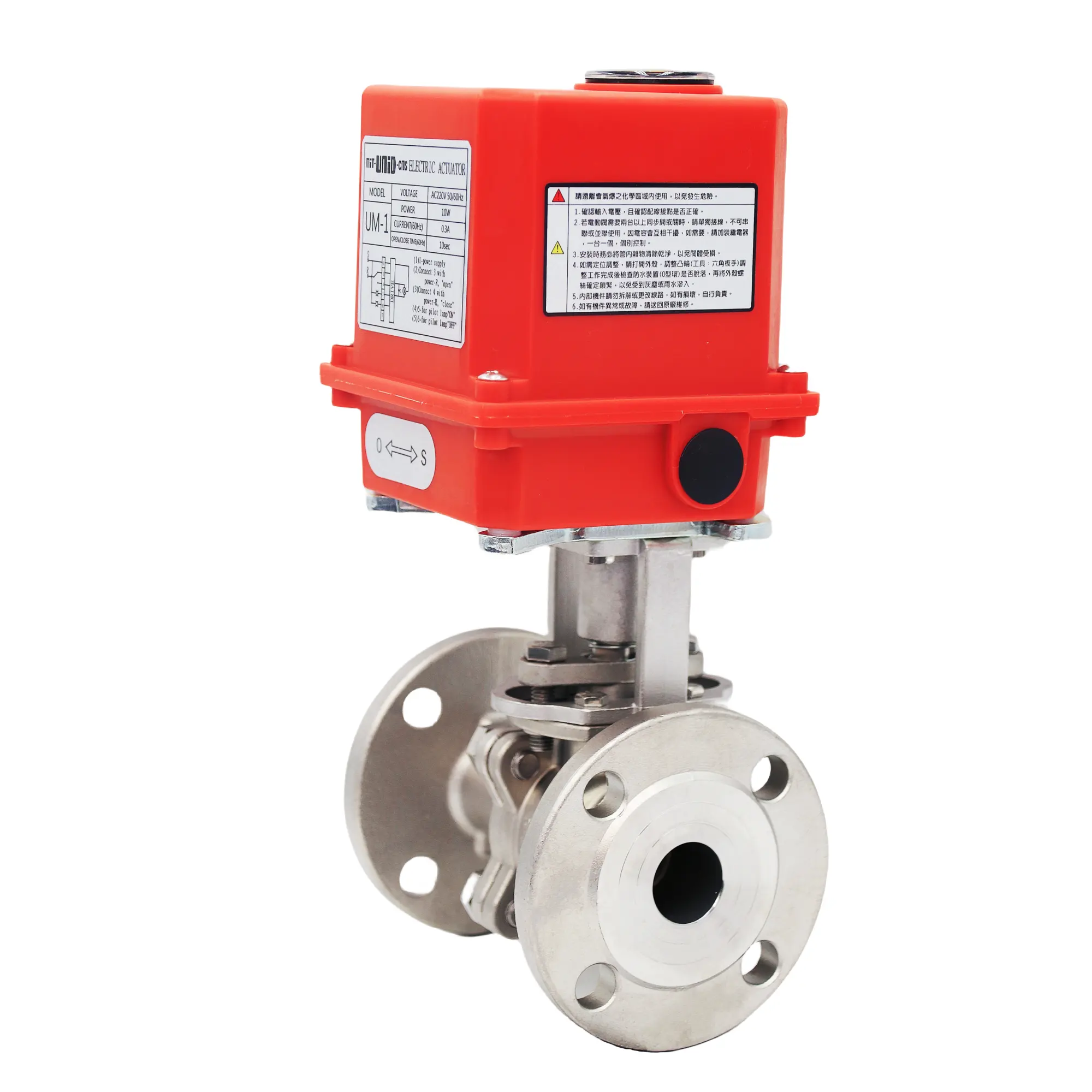 MIT-UNID-CNS 3/4'' Stainless Steel Motorized Ball Valve 12V Flanged Ball Valve with Electric Actuator