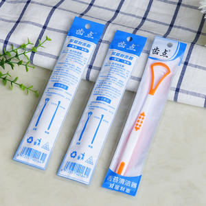Grattoir à langue en silicone double face de marque, nettoyant pour la langue en plastique pour adultes, éliminateur de mauvaise haleine, vente en gros - Product Image 4