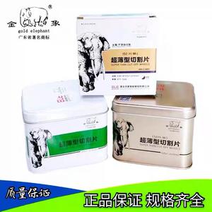 Discos Abrasivos de Alta Calidad Jinxiang de Grado Industrial, Envío Gratis, Discos de Corte Originales de Zhuhai Guangdong - Product Image 3