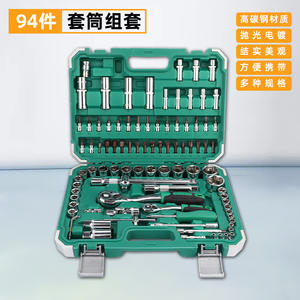 Jeu de clés à douilles Tuosen 61 pièces 1/2 pouce en acier haute teneur en carbone, kit d'outils à impact pour mécanicien et réparation automobile - Product Image 2