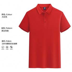 T-shirt décontracté I-0478 à manches courtes, style unisexe, col roulé, uni, coton et élasthanne, doux, pour homme et femme, tendance - Product Image 4