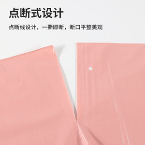 Lotus Root Pink Continuous <b>Roll</b> <b>Bag</b> Semi New Material Waterproof Courier <b>Bag</b> Self Sealing Customizable Length - Product Image 4