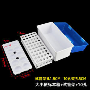 Contenedores de Almacenamiento Médico Portátiles, Gabinetes de Hospital para la Recolección de Muestras, Almacenamiento de Muestras de Orina y Sangre, Estantes para Tubos de Ensayo - Product Image 2