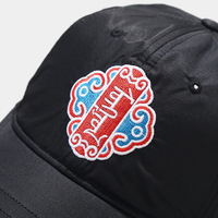 Casquette de baseball vintage style chinois en PVC à 6 panneaux, unisexe, sportive, tendance, brodée, ajustable, idéale pour petites têtes, chapeau de soleil