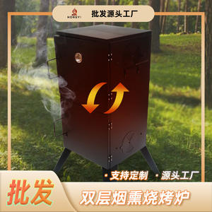 Four à pizza sans fumée multi-couches Hongyi, fumoir au charbon de bois, barbecue portable de style armoire pour l'extérieur - Product Image 5