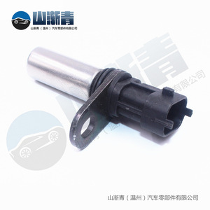 Sensor de Posición del Cigüeñal Opel 1238938 71739726 10456604 5S7677 Nuevo Sensor Automotriz de Repuesto - Product Image 3