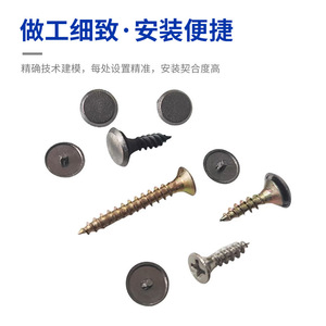 Capuchons de vis autotaraudeuses en plastique ABS, couvercles décoratifs à tête plate Phillips pour quincaillerie de meubles, accessoires pour portes d'armoires - Product Image 4