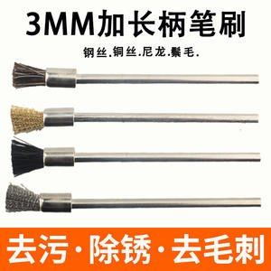 Brosse métallique extra longue de 100 mm en cuivre et nylon pour l'élimination de la rouille et le nettoyage des ustensiles de cuisine – Vente en gros usine - Product Image 4